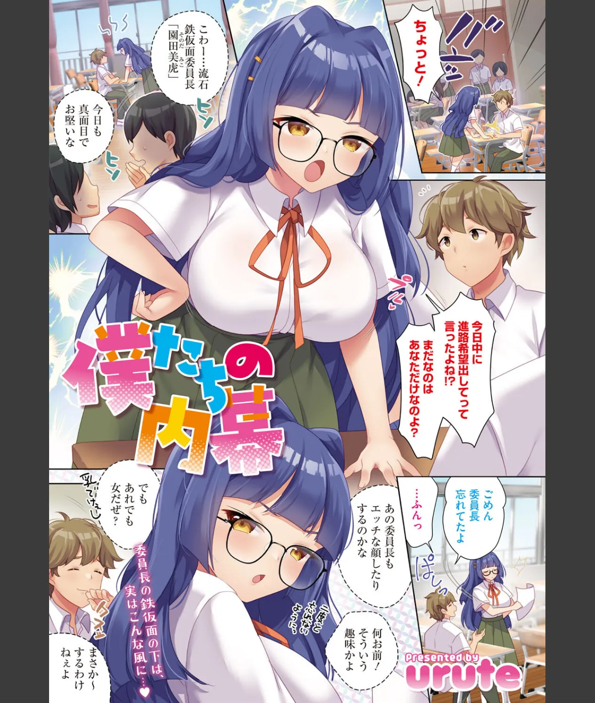 スクリーンショット
